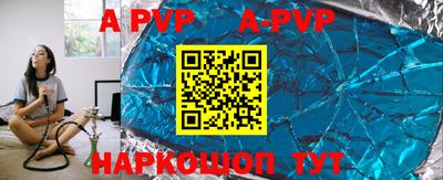 синтетический гашиш Аргун