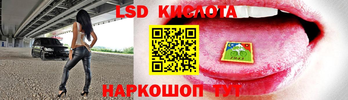 mega ССЫЛКА  ЛСД экстази ecstasy  Вход с VPN  Белая Калитва  ЛСД экстази 
