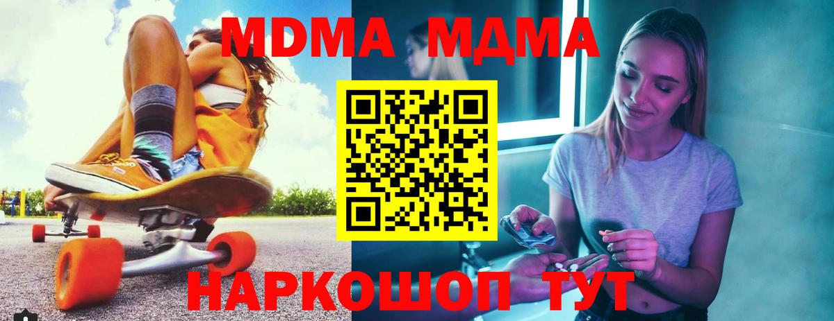 Каннабис  Гашиш  АМФЕТАМИН   Меф МЯУ МЯУ   Cocaine  Белая Калитва  Вход с VPN  Магазин наркотиков 