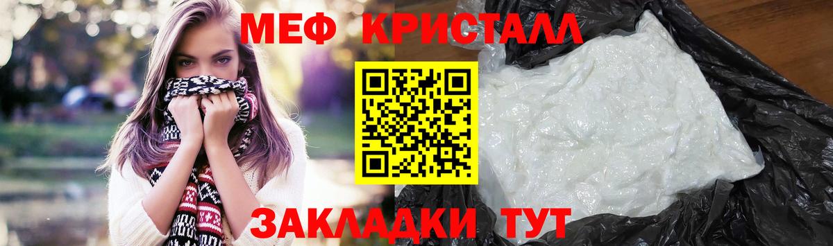 МЕФ мука Белая Калитва