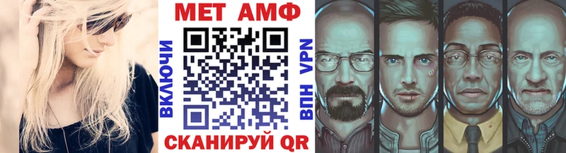 omg tor  Белая Калитва  Первитин Methamphetamine  купить наркоту 