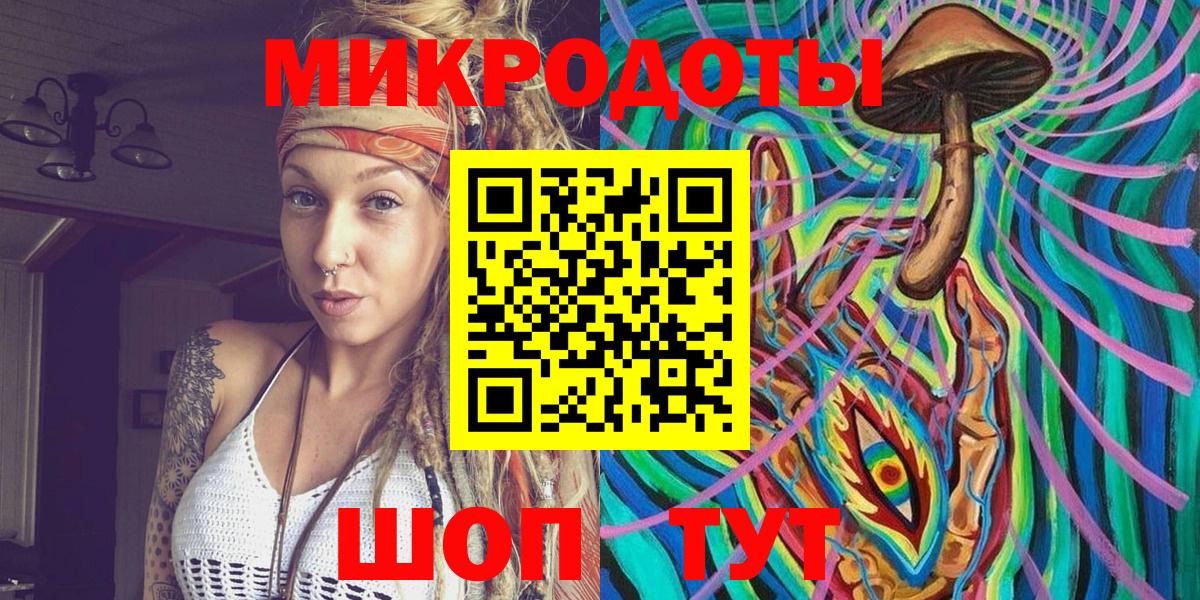 Псилоцибиновые грибы мухоморы  Псилоцибиновые грибы ЛСД  Белая Калитва 