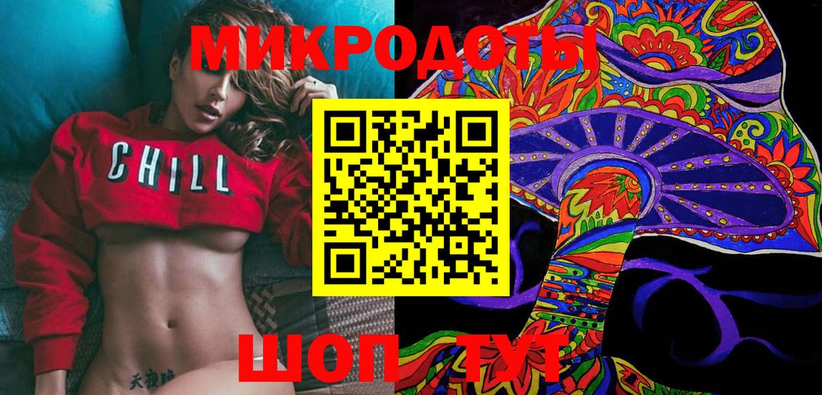 Галлюциногенные грибы Cubensis Белая Калитва