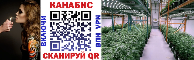 Каннабис семена Белая Калитва