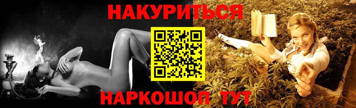 Марихуана LSD WEED Белая Калитва