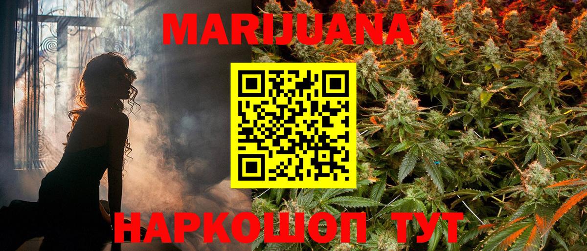 Белая Калитва  Шишки марихуана OG Kush  МАРИХУАНА марихуана  Бошки Шишки гибрид  Вход с VPN 