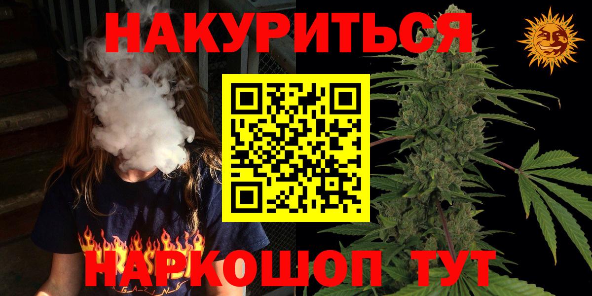 Конопля White Widow Белая Калитва